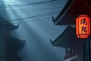 悬疑短剧《雾港来信》封面，雨夜港口与一封泛黄信件