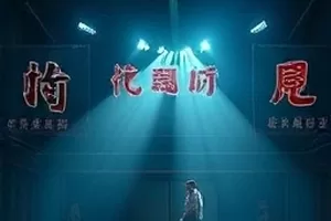 生活治愈剧《旧城面包房》封面，清晨烘焙房与木质操作台